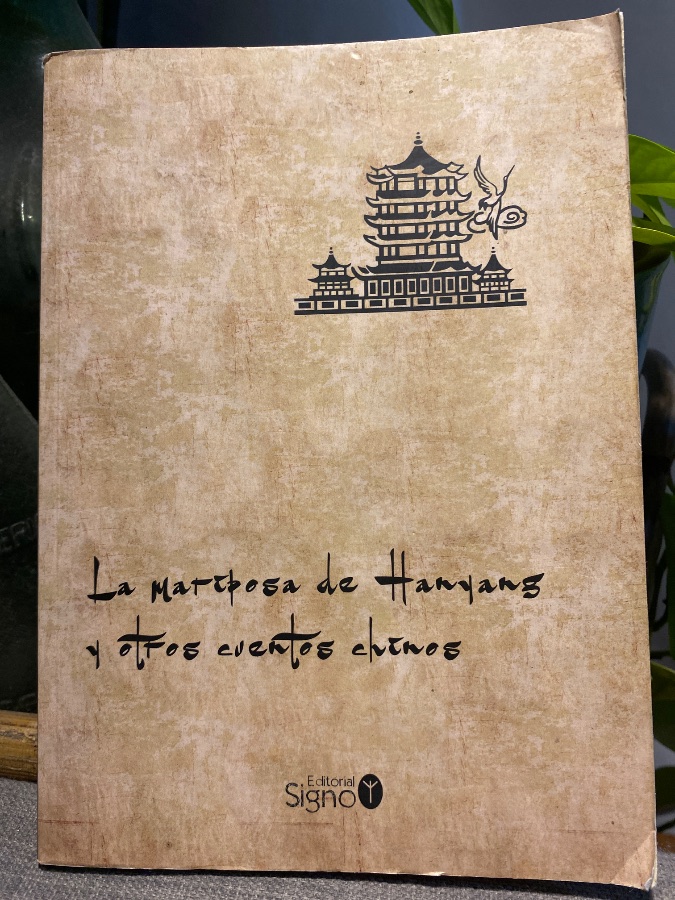 La mariposa de Hanyang y otros cuentos chinos